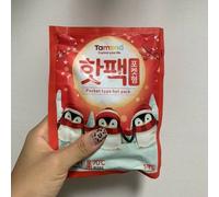 Scaldamani Tamsa Pocket Type Hot Pack 2, confezione da 5, riscaldamento...