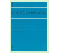 Scales in harmony piano: Technical Etudes. Klavier.