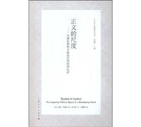 Scales of Justice: Re-imagining Political Space in a Globalizing World (Chinese Edition)
