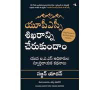 Scaling Mount UPSC: Inspiring Stories of Young IAS Officers