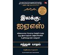 Scaling Mount UPSC: Inspiring Stories of Young IAS Officers