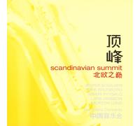 Scandinavian Summit The China Concerts (CD) Album