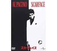 Scar Face (DVD) Al Pacino