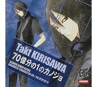 Scared Rider Xechs DRAMATIC CHARACTER CD Vol.6 70å„„åˆ†ã®1ã®ã‚«ãƒŽã‚¸ãƒ§ éœ§澤ã‚¿ã‚¯ãƒˆ