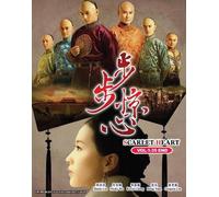 Scarlet Heart 步步惊心 (VOL.1 - 35 End) ~ All Region ~ Brand New & Factory New ~