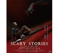 Scary Stories To Tell In The Dark (Blu-ray) Zoe Colletti