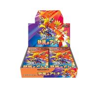 Scatola Booster Heat Wave Arena Pokemon Scarlatto E Viola | 30 Pacchetti