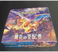 Scatola booster sigillata gioco di carte Pokemon Scarlet Violet Ruler of the ...