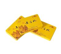 Scatola Da 45g Mini Tè Pressato Gold Brick Autentico Tea Giallo Jun Shan Huang Cha Tee Cinese Fermentato Tea Sfuso Bollito Sapore Intenso E Puro Tee Nero Con Metodo Antico Tè Puer Maturo