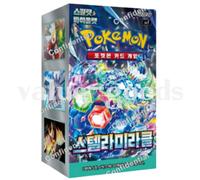 Scatola di potenziamenti Pokemon Scarlet&Violet Stellar Miracle sigillata...