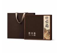 Scatola per Tea Cake in Carta Goffrata, Tè Pu'er Yunnan Ereditato Marrone | Design personalizzabile, Confezione da regalo, speciale, Per appassionati di tè