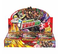 Scatola Ponte Confezione Duello Masters TCG DMRP-17 King Star Expansion Vol.1 Il