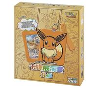 Scatola regalo Pokemon con cornice a sorpresa - Collezione Eevee - Nine Colors Gathering: Friend (modello casuale) - Versione cinese
