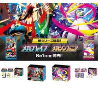 SCATOLA SIGILLATA Pokemon Center SET Mega Brave & Mega Symphonia TUTTE e due ...