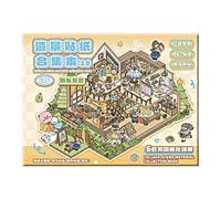 Scena Della Camera Decalcomanie 19.5x25.5x3cm Senza Dimensione 3D Creative House Decalcomanie - Decalcomanie Paesaggio 3D Dreamland, Libro Adesivi Paesaggi In Miniatura, Libro Divertente Per Bambini