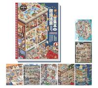 Scene Sticker Book, Cartoon DIY House Scrapbook, Sticker Scene Collection | Sticker Scene Collection Book for Kids Adults Diaries Planners Laptops School Handicraft Activities
