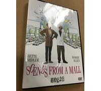 Scenes from a Mall [91/E/Dd5. 1