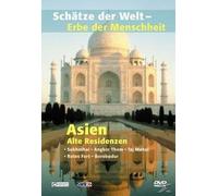 Schätze der Welt - Asien/Alte Residenzen