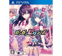 Scheda codice prodotto PS Vita Gun Pixies e consegna carta da parati PC limit...