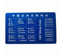Scheda di addestramento portatile di codice CW per formazione di codice Morse per la comunicazione radio Scheda di addestramento in lega di alluminio con design riflettente per una facile lettura
