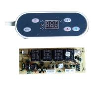 Scheda di controllo relè per modulo di sostituzione scatola termostato frigorifero auto (JWBX-03-A+JWBX-12L)