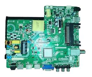 Scheda di sistema TV integrata P75-3463GSXV6.0 | Modulo di soluzione di controllo