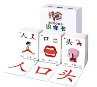 Schede didattiche con caratteri cinesi, parole a vista, apprendimento del cinese mandarino, pinyin, geroglifici, educazione precoce, cinese for principianti(500 words)