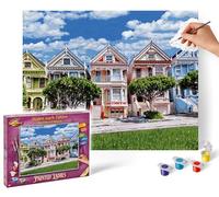 Schipper MNZ - Painted Ladies