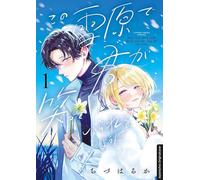 Schneeengel 01: Erkenne dich selbst und stehe für dich ein - Einfühlsamer Romance-Manga über Mental Health, eine sich aufopfernde Protagonistin und einen erfolgreichen Schriftsteller