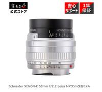 Schneider-Kreuznach XENON-E 50 mm f/2.2 Proto Leica M Mount Conversion Lens M...