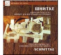 Schnittke - Concerto Grosso No. 1. Concerto For Piano and Strings - Shteinlukht
