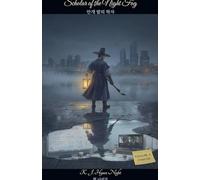 Scholar Of The Night Fog