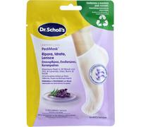 SCHOLL 6 PEZZI - MASCHERA PIEDI LAVANDA NEW 0000000455522