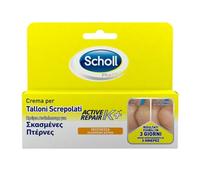 SCHOLL CREMA TALLONI ACTIVE REPAIR K+ 60 ML