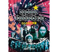School In The Crosshairs (Blu-ray)