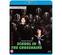 School in the Crosshairs (Blu-ray) Hiroko Yakushimaru Miyoko Akaza Makoto Tezuka