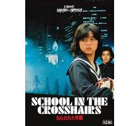 School In The Crosshairs (DVD) Hiroko Yahushimaru Makoto Tezuka Toru Minegishi