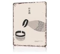 School Sake Metal Signage for Dorm Room Bar Basement Shed Studio 8 X 12 in