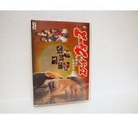 SCHOOL WARS VOL.3 - TV-DRAMA