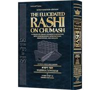 Schottenstein Edition The Elucidated Rashi on Chumash - Vayikra volume 1: Vayikra - Metzora (Volume 1) The Torah with Rashi's commentary translated, annotated, and elucidated