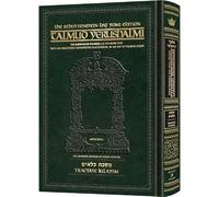 Schottenstein Talmud Yerushalmi - English Edition Daf Yomi Size - Tractate Kilayim