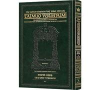 Schottenstein Talmud Yerushalmi - English Edition Daf Yomi Size - Tractate Terumos Vol 1Schottenstein Talmud Yerushalmi - English Edition Daf Yomi Size - Tractate Terumos Vol 1