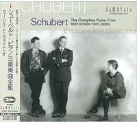 Schubert, Franz - Schubert: The Complete Piano Trios (US Import)