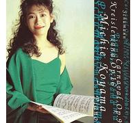 Schumann/ Koyama, Michie - Schumann: Carnaval / Kreisleriana