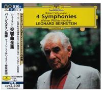 Schumann: Symphonies No. 1-4