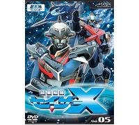 Sci-Fi Live Action - Chousei Kantai Sazer X Vol. 5