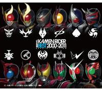 Sci-Fi Live Action - Heisei Kamen Rider Best 2011 [Import]