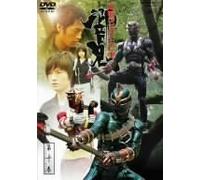 Sci-Fi Live Action - Kamen Rider Hibiki Vol. 10