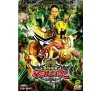Sci-Fi Live Action - Mahou Sentai Magiranger Vol. 10