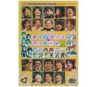 Sci-Fi Live Action - Neoromance a la Mode 2